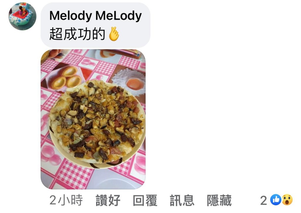 不少觀眾參考完食譜後都成功煮出電飯煲蘿蔔糕。（「MrsLazy.Kitchen」 Facebook 截圖）